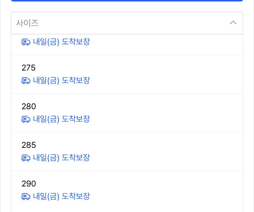 야세 홀리 홀스하이드 컴포트 더비슈즈 11.4