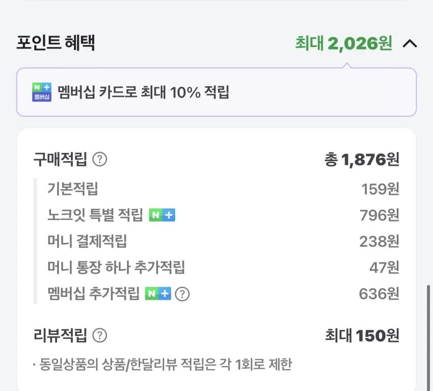 푸마 써머 에센셜 라운지웨어 반바지 1+1