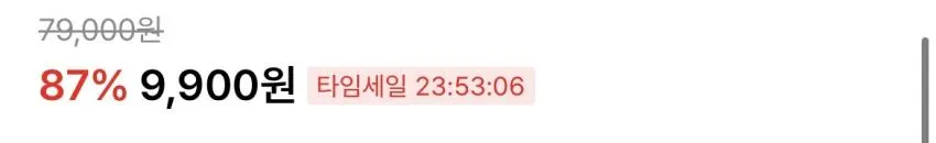 다이아몬드레이라 반팔