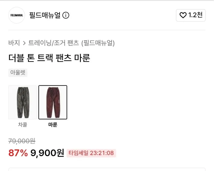 필드매뉴얼 더블 톤 트랙 팬츠 마룬