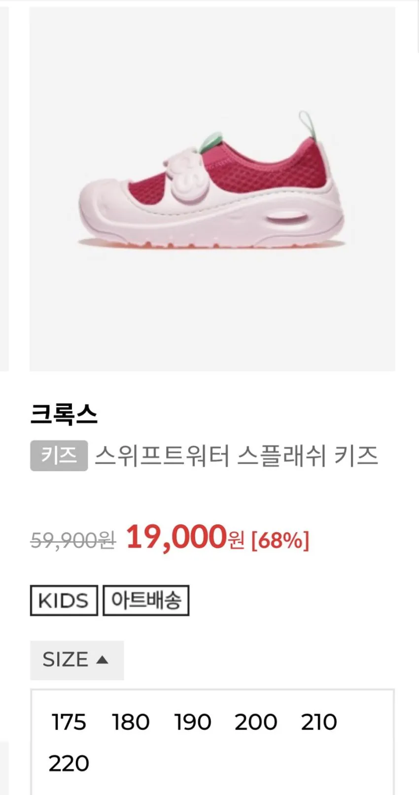 (아빠새) 여름휴가 대비 아쿠아 슈즈