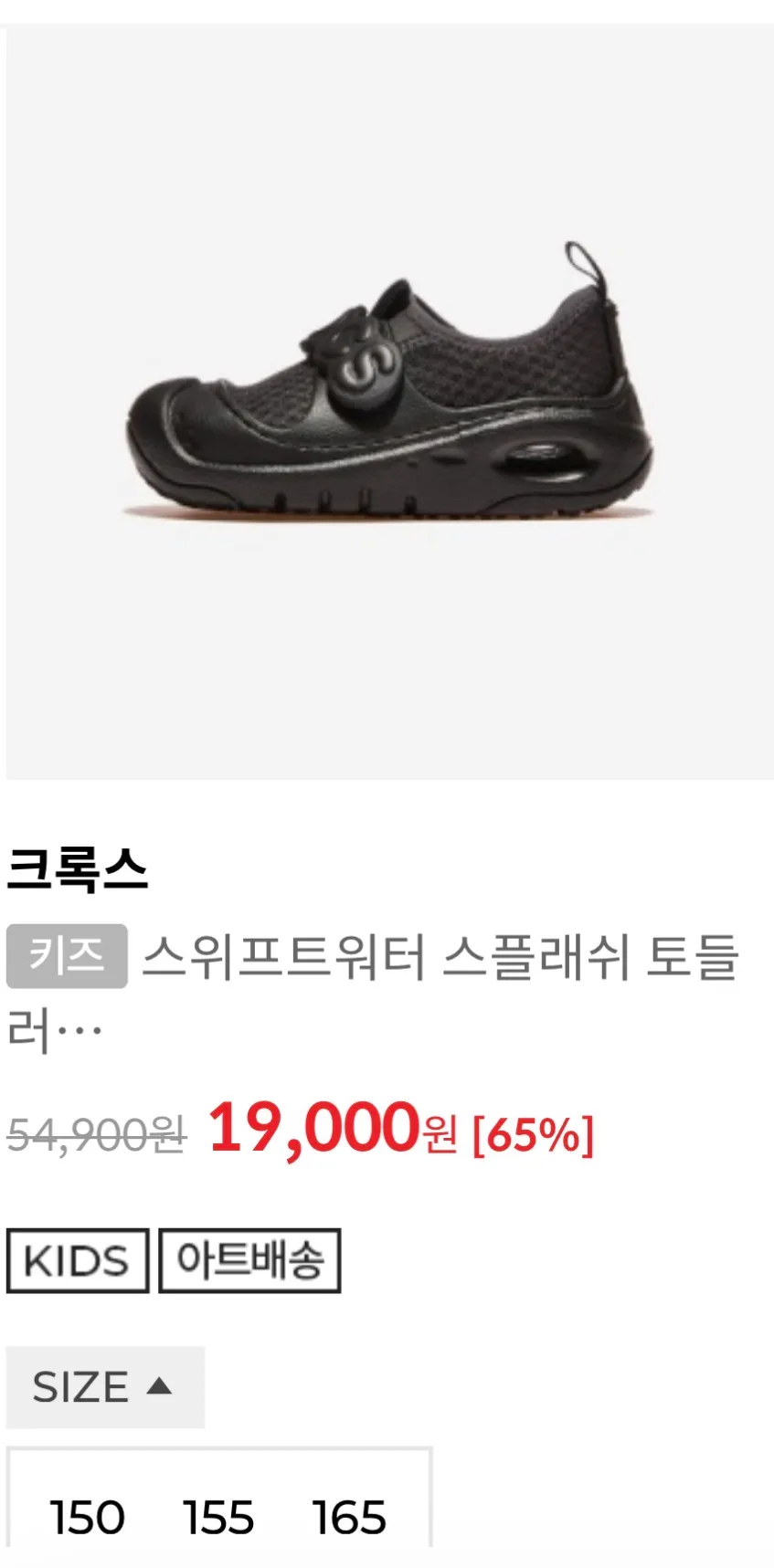 (아빠새) 여름휴가 대비 아쿠아 슈즈