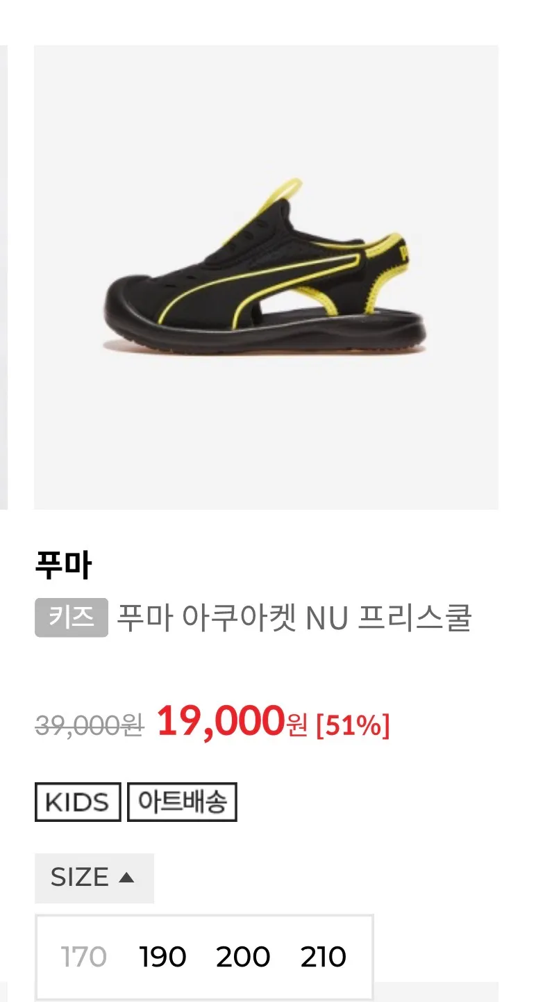 (아빠새) 여름휴가 대비 아쿠아 슈즈