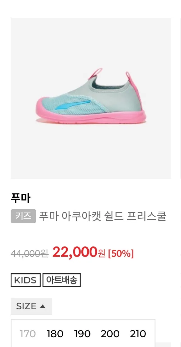 (아빠새) 여름휴가 대비 아쿠아 슈즈