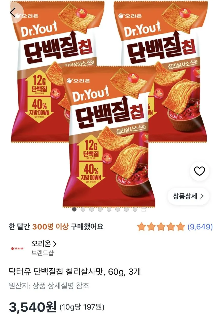 닥터유 단백질칩 칠리살사맛