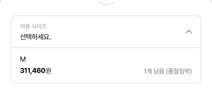 바라쿠타,미하라,살로몬 괜찮아 보이는거만 곡