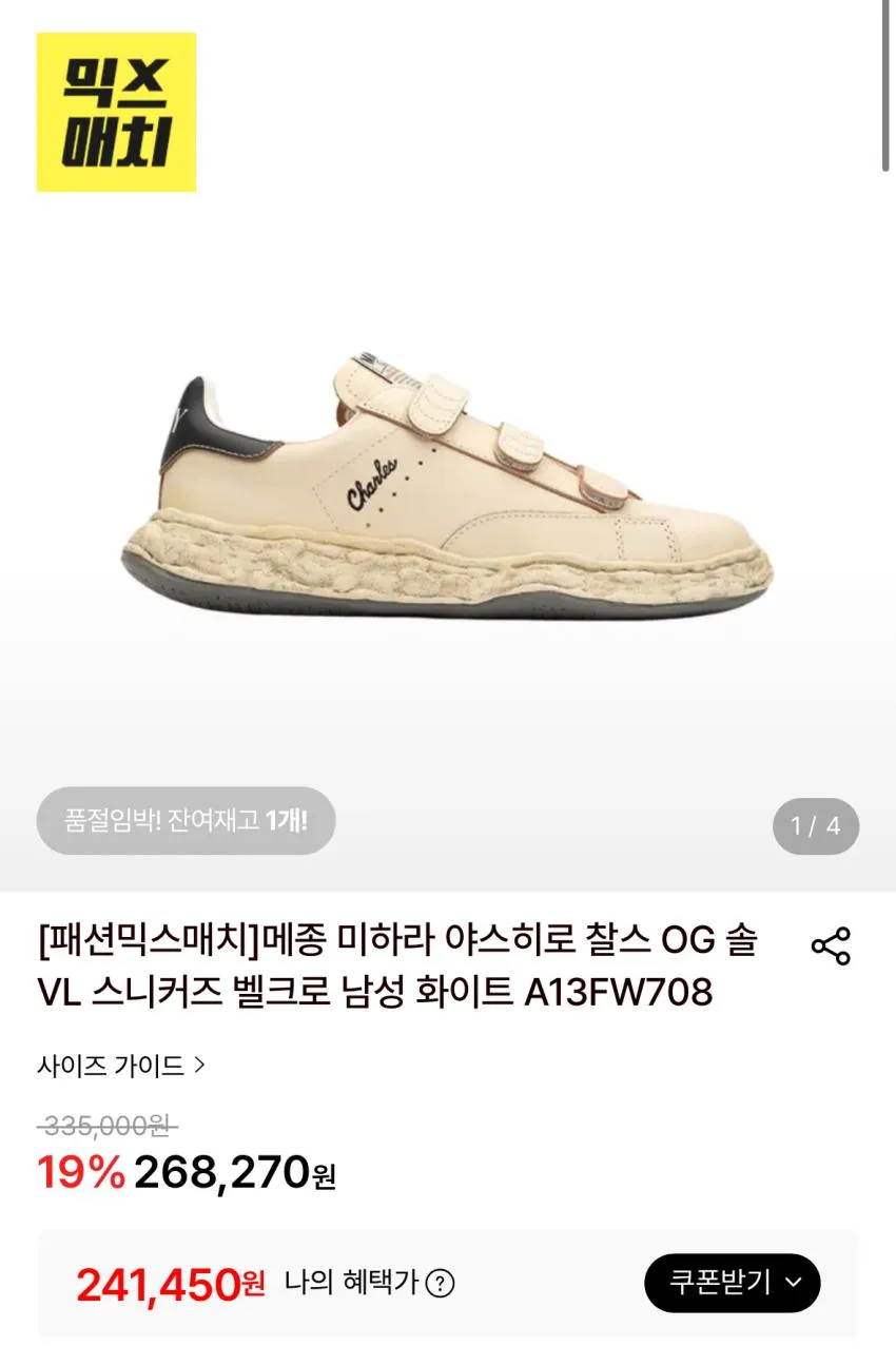 바라쿠타,미하라,살로몬 괜찮아 보이는거만 곡