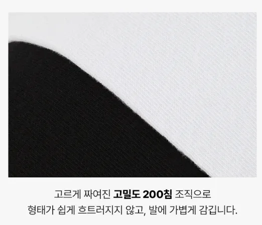 락포트 발등 로고 로우컷 양말 10팩 8420원 무배 + 그 외