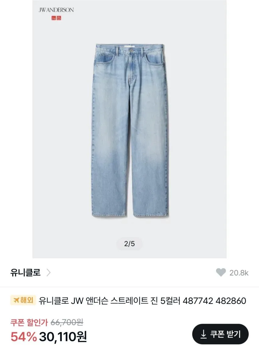 인기글) GU x 엔가 카노코 크로스넥 반팔 등 4910 곡괭이