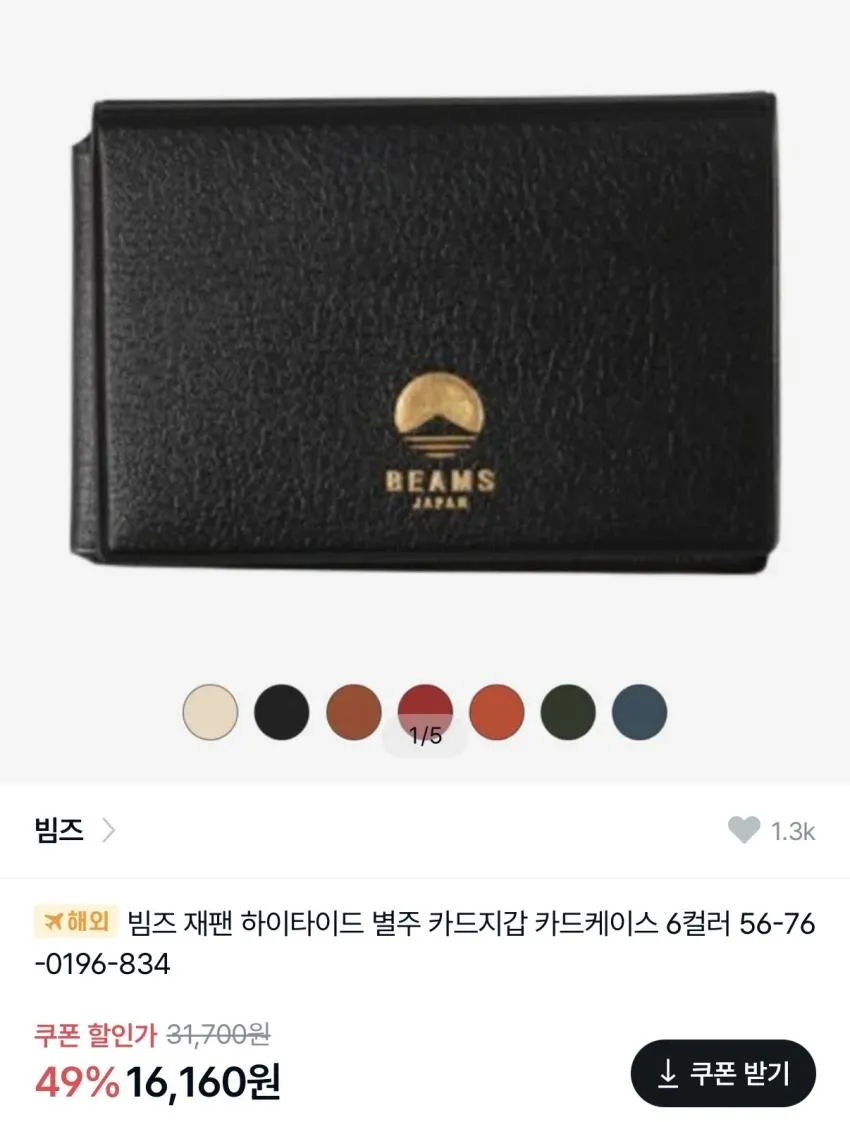 인기글) GU x 엔가 카노코 크로스넥 반팔 등 4910 곡괭이