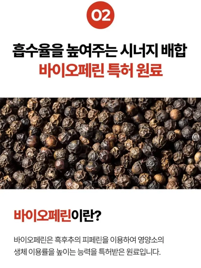 익스트림 듀얼 아르기닌 플러스 120정 9900원 무배