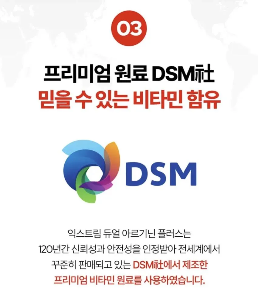 익스트림 듀얼 아르기닌 플러스 120정 9900원 무배