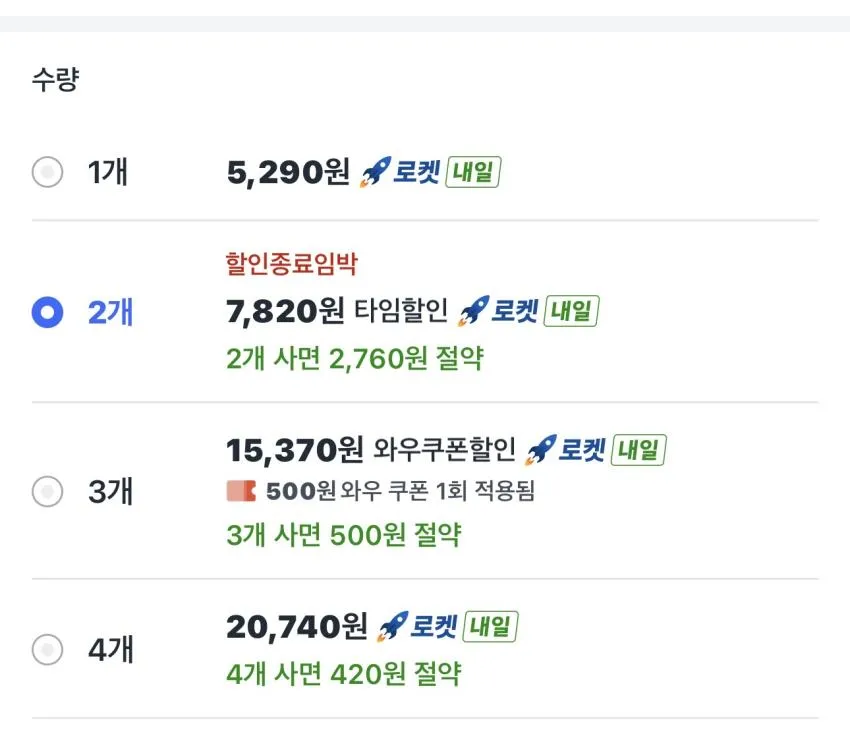 해태제과 오예스 콜드브루 363g 2개