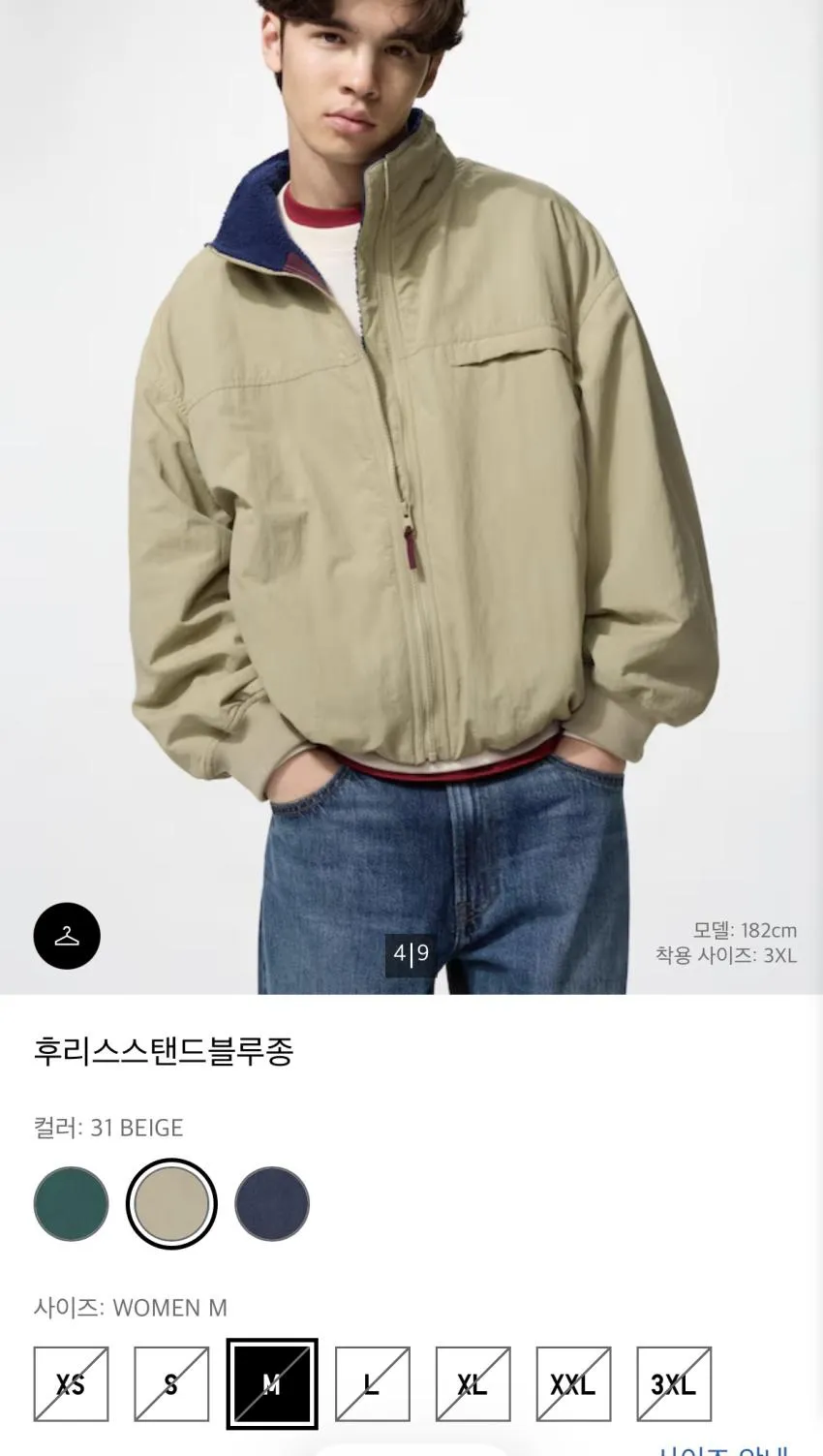 4910 깜짝 20% 쿠폰
