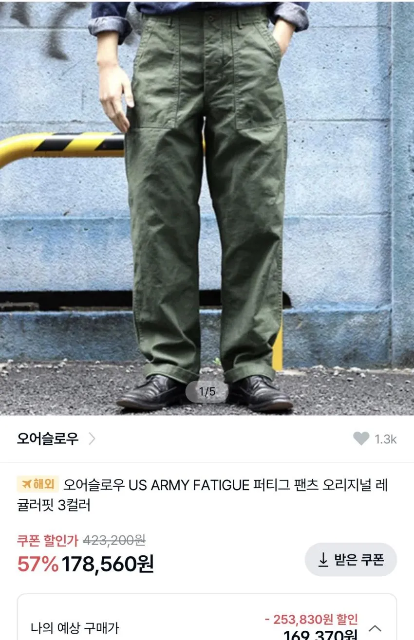 4910 깜짝 20% 쿠폰