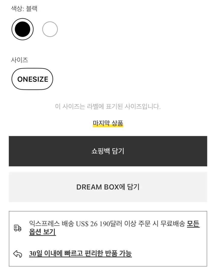 겐조 보케 볼캡 $45
