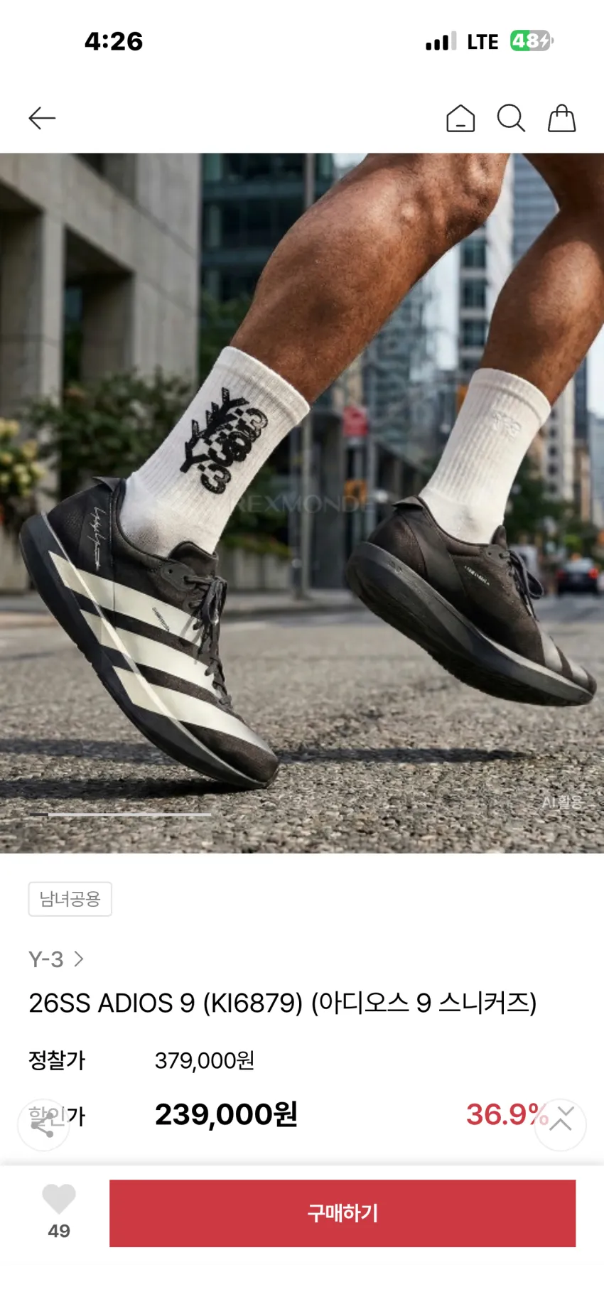Y-3 아디오스 9 블랙화이트