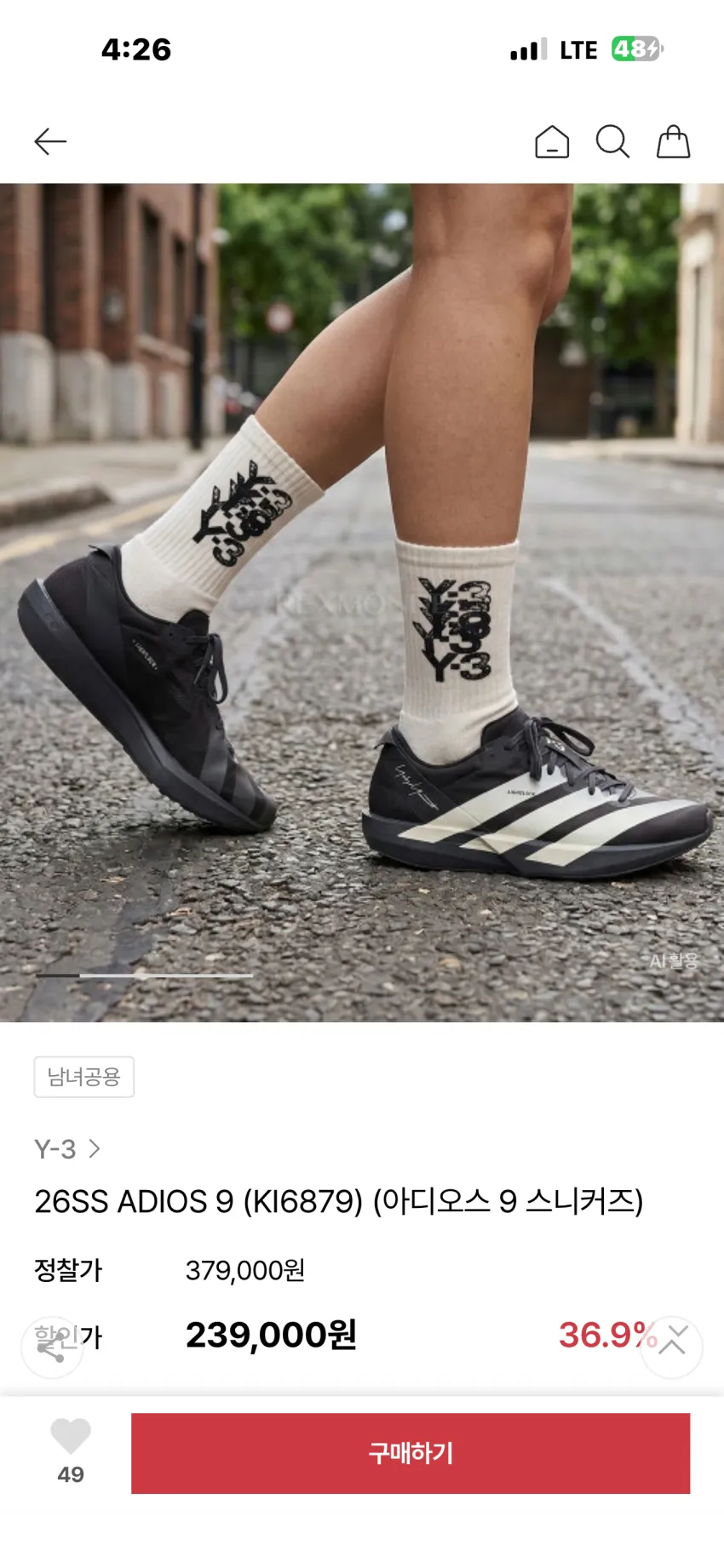 Y-3 아디오스 9 블랙화이트