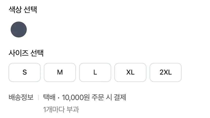 폴로 랄프로렌 케이블 니트