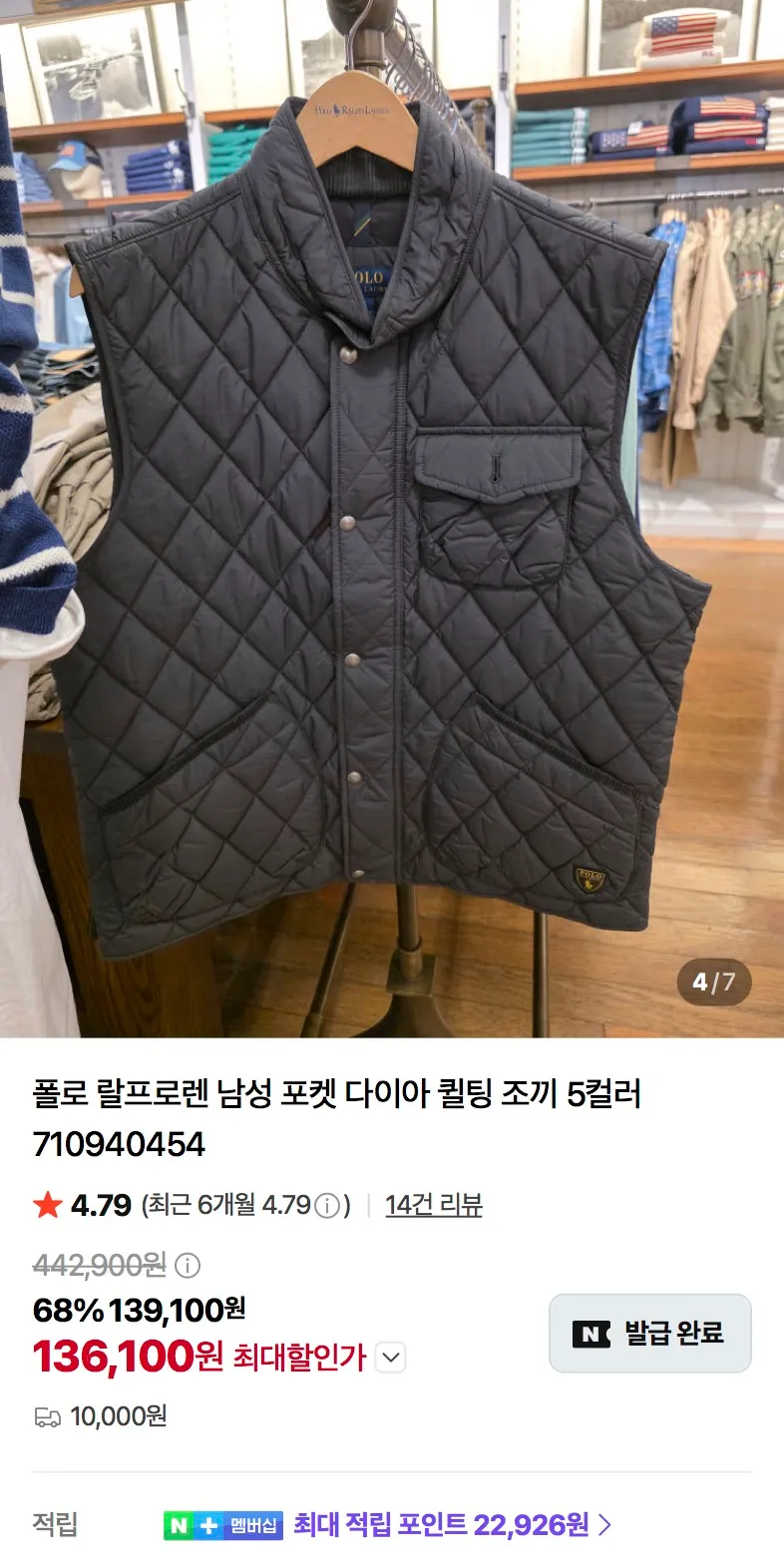 폴로 랄프로렌 케이블 니트
