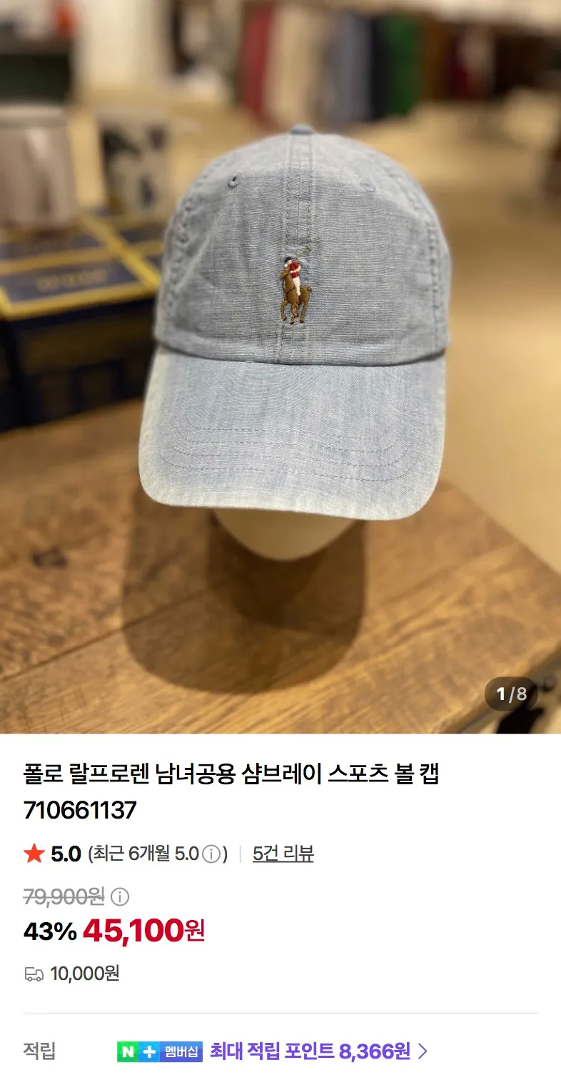 폴로 랄프로렌 케이블 니트
