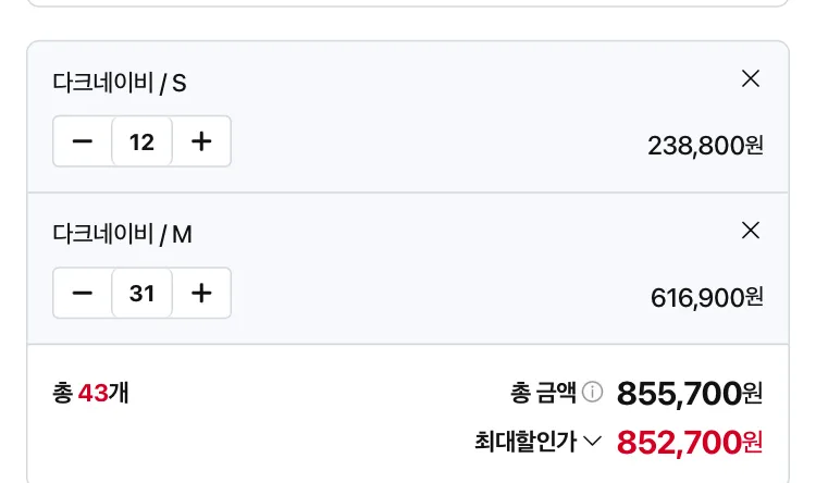 무인양품 가벼운 서커 파자마 세트