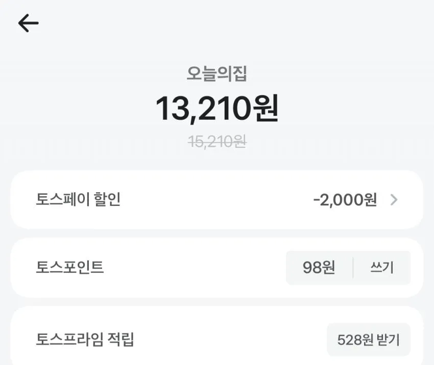 일화차시 호박팥차 500ml 20개