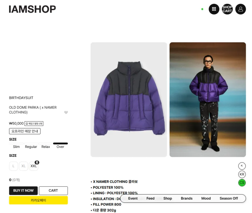 BIRTHDAYSUIT X NAMERCLOTHING OLD DOME PARKA 2XL / 5.0