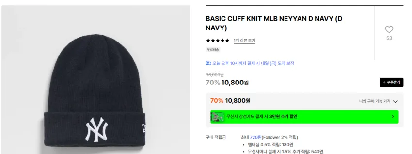 뉴에라 비니
