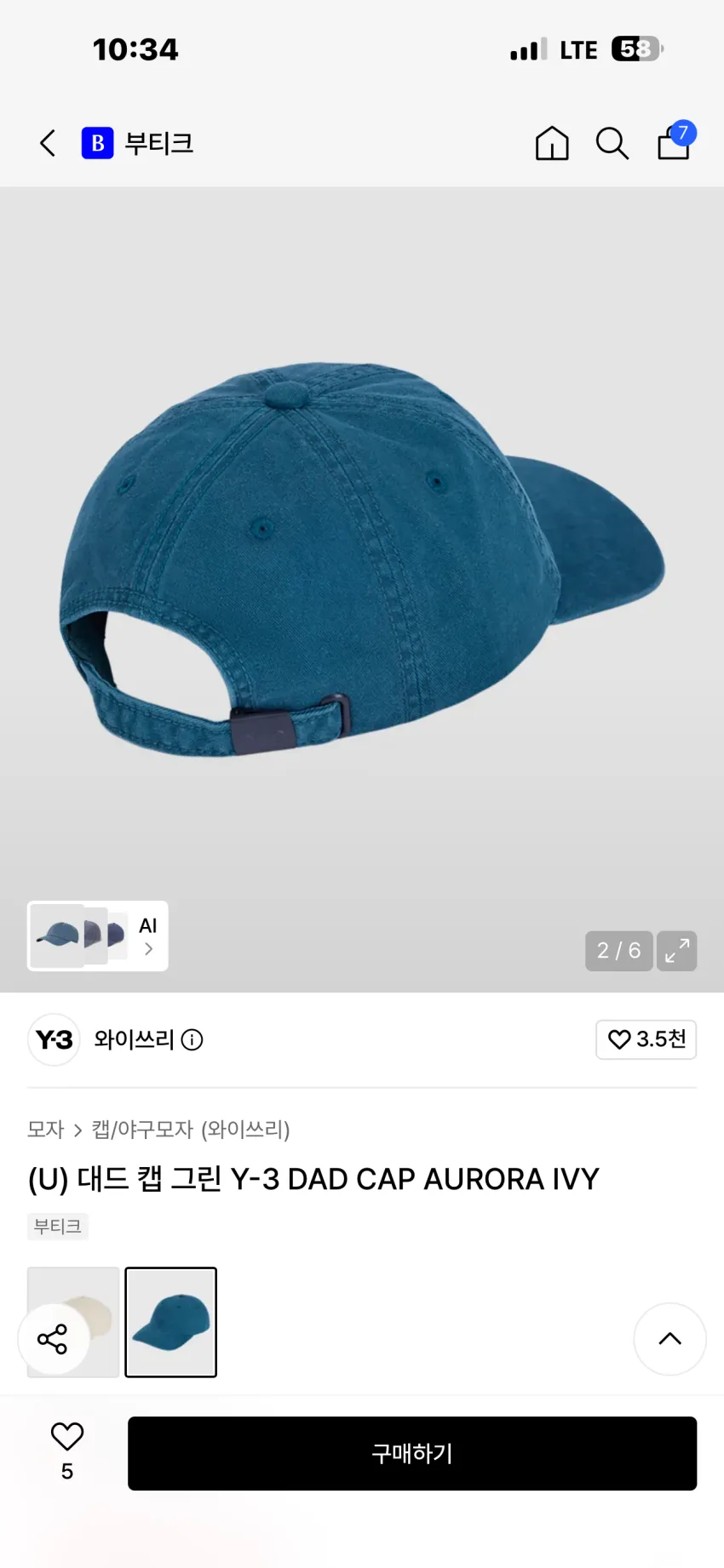 Y-3 대드 캡 2종 추가할인