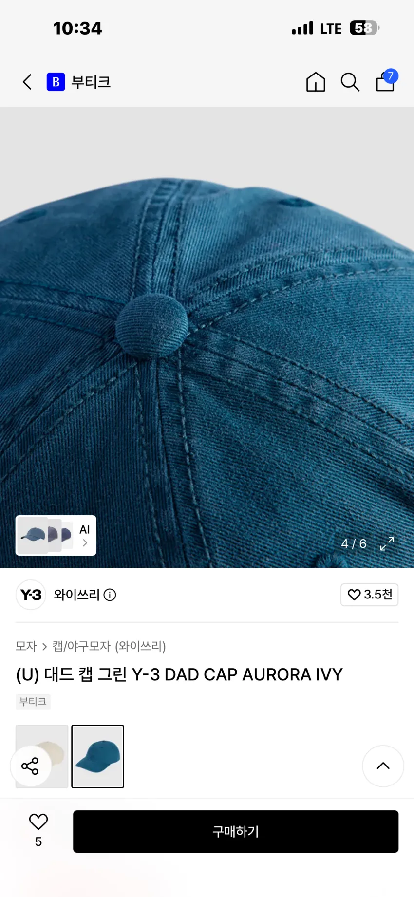 Y-3 대드 캡 2종 추가할인