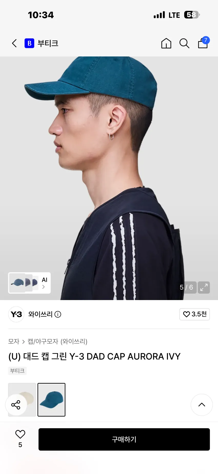 Y-3 대드 캡 2종 추가할인