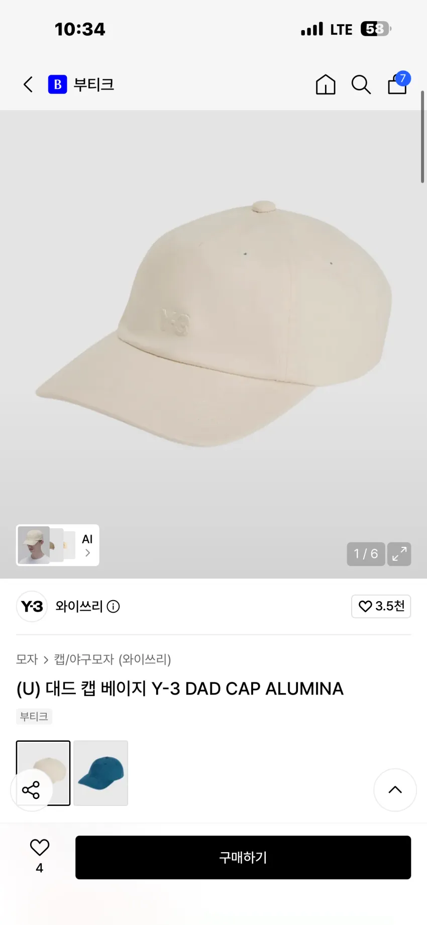 Y-3 대드 캡 2종 추가할인