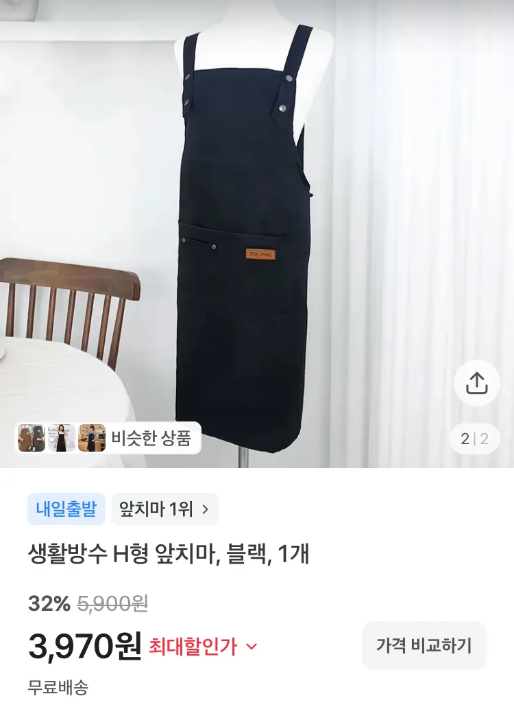 다용도 걸이형 야채 보관망 3개