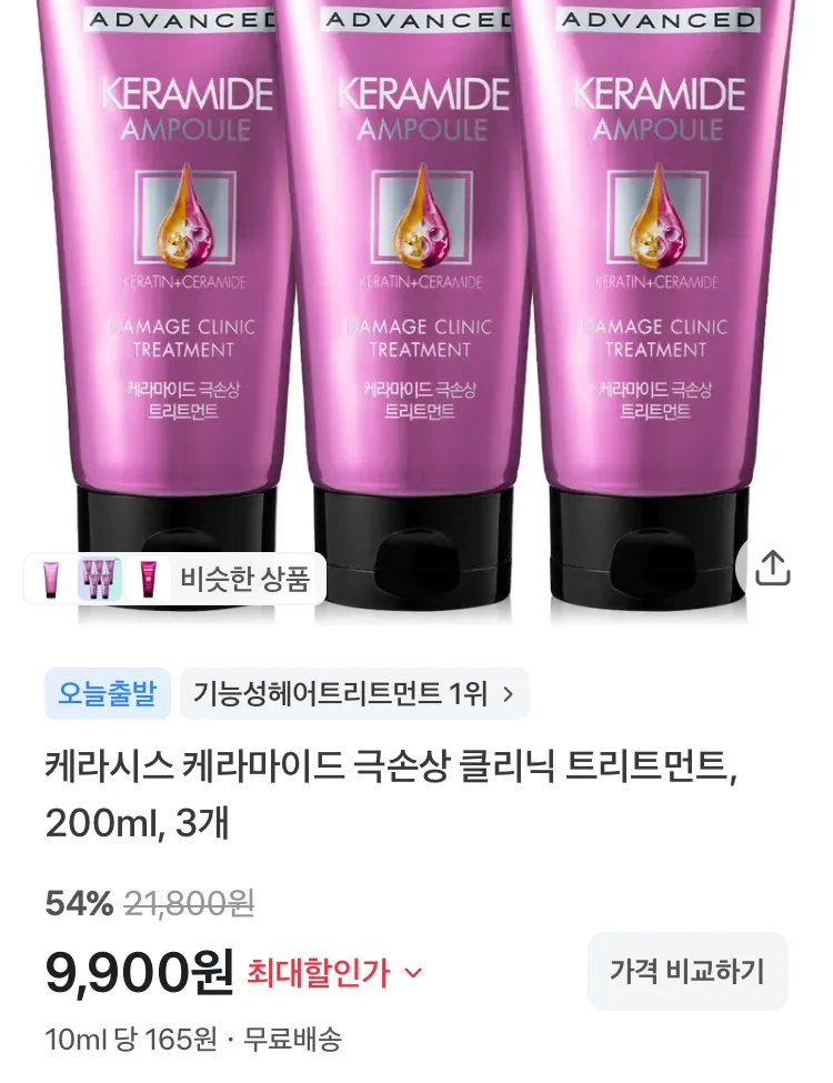 다용도 걸이형 야채 보관망 3개