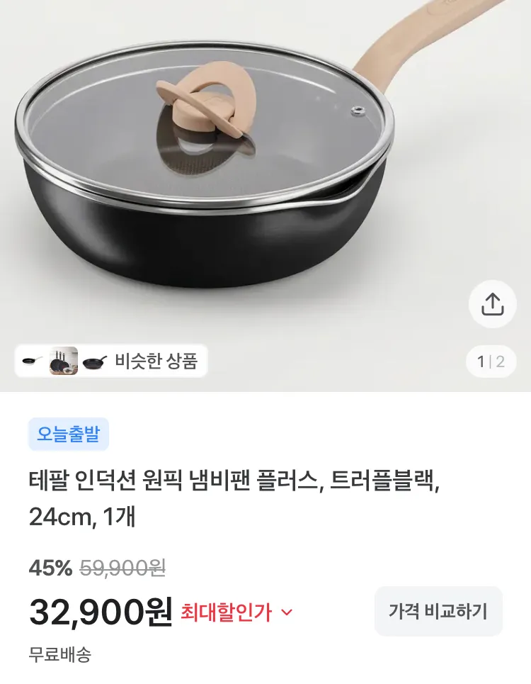 다용도 걸이형 야채 보관망 3개