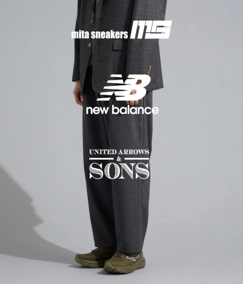 뉴발란스 x 미타 x 유나이티드 애로우즈 별주 프레쉬폼 트레이너 올리브 할인