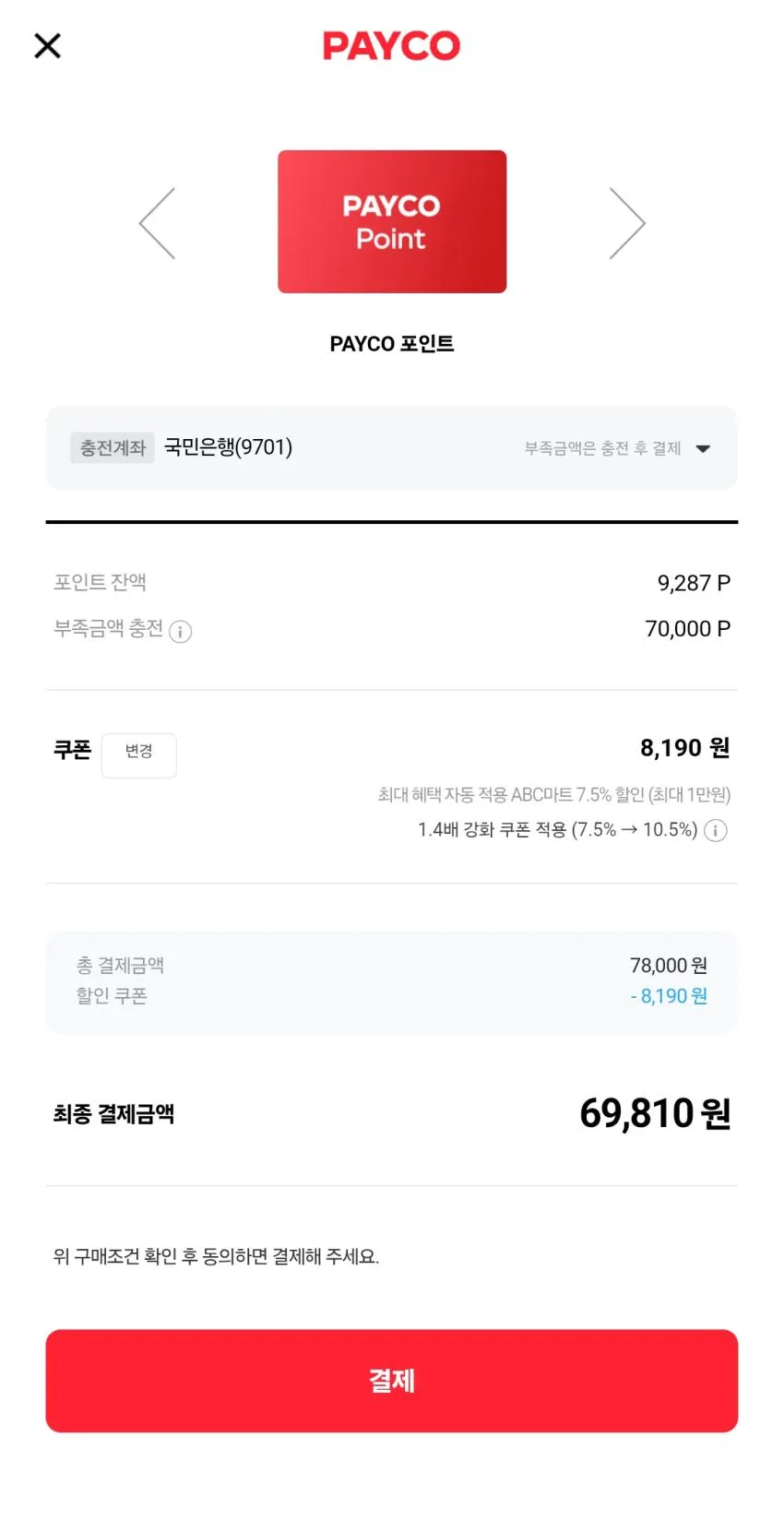 나이키 와플레이서 가격좋습니다.