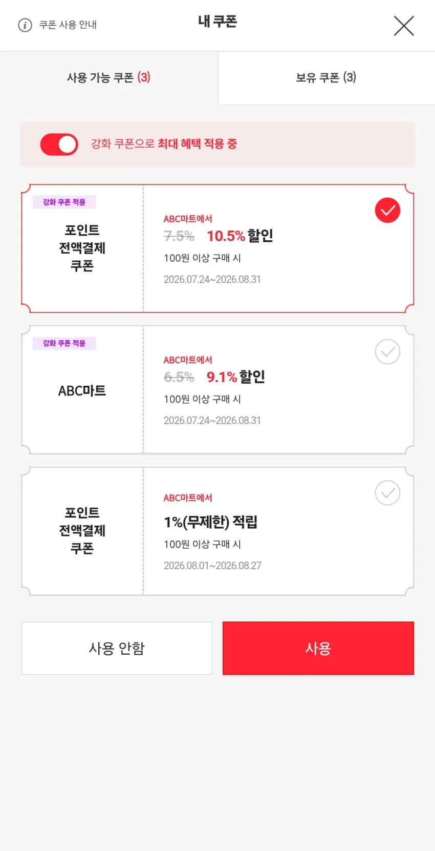 나이키 와플레이서 가격좋습니다.