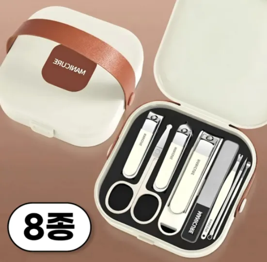 손톱깎이 세트 8종