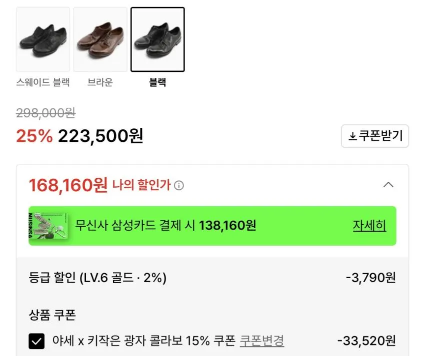 야세 x 키작은광자 USN 더비