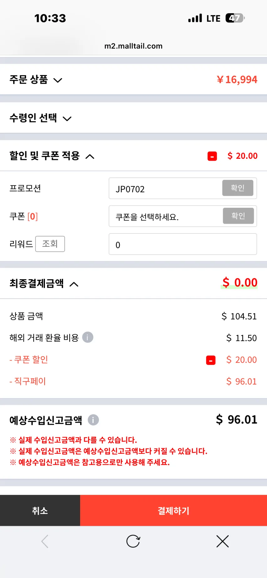 프릭스스토어 M65 숏파카 데님워시드 추가할인