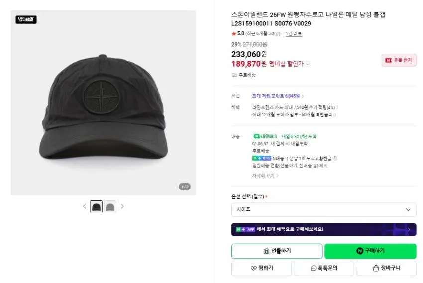 르메르가방, 스톤, 새티스파이, 보테가, 마르지엘라 등 곡괭이