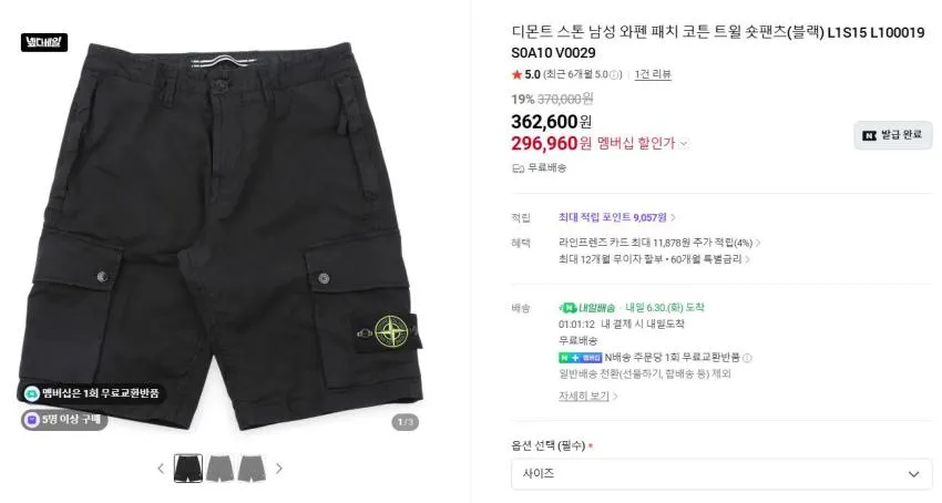 르메르가방, 스톤, 새티스파이, 보테가, 마르지엘라 등 곡괭이