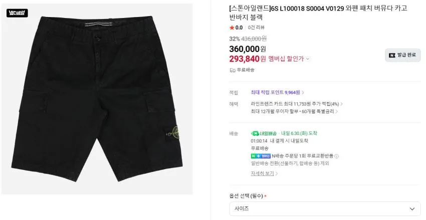 르메르가방, 스톤, 새티스파이, 보테가, 마르지엘라 등 곡괭이