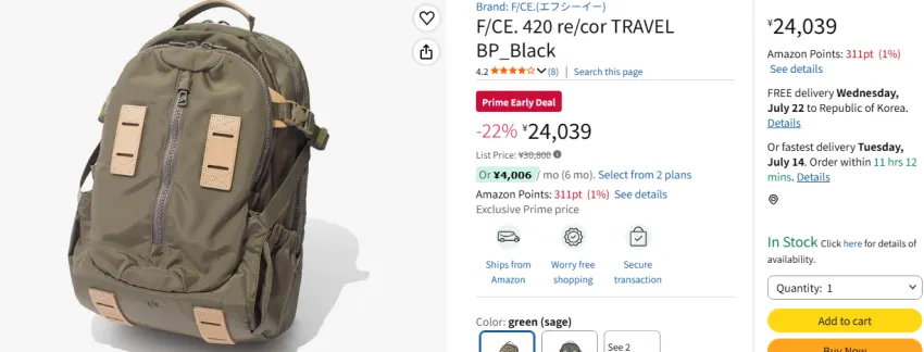 일마존 F/CE 백팩 무관세, 직배무료