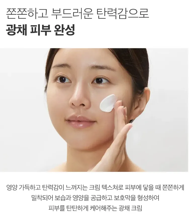 VT 피디알엔 리들샷 영양 크림 50ml 2개
