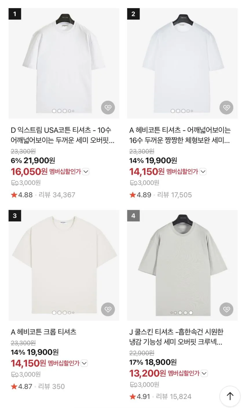 자바나스 30% 할인쿠폰