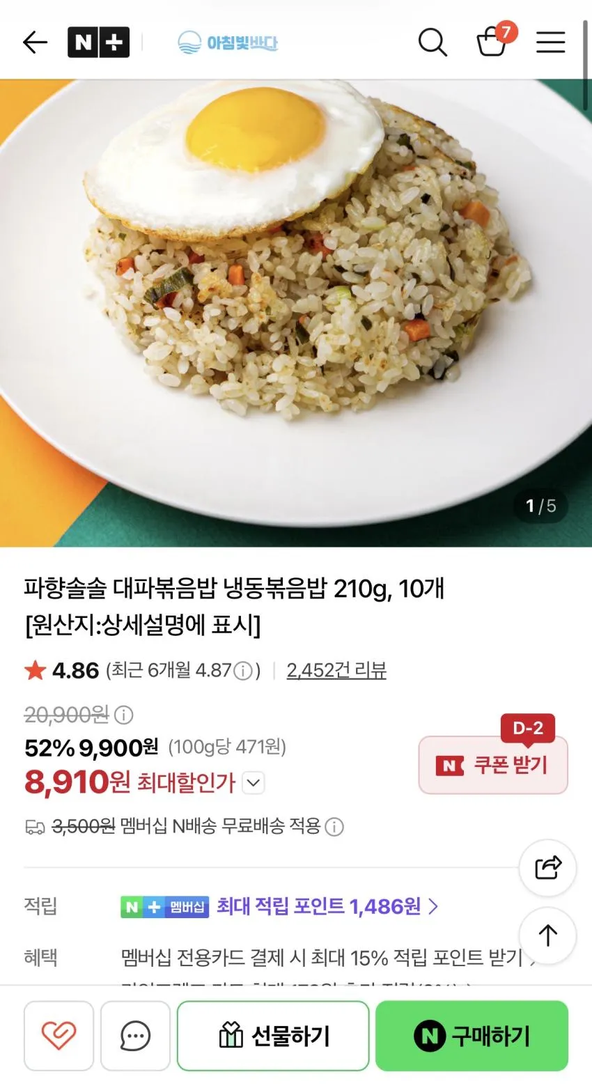 [본사직영] 천일식품 김치볶음밥 250g x 4개 + 새우볶음밥 250g x 4개 + 햄야채볶음밥 250g x 4개, 250g, 12개