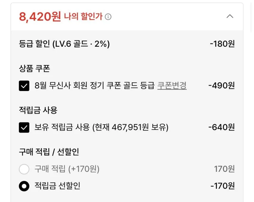 인기글 65W GaN 3in1 3구 고속 충전 어댑터